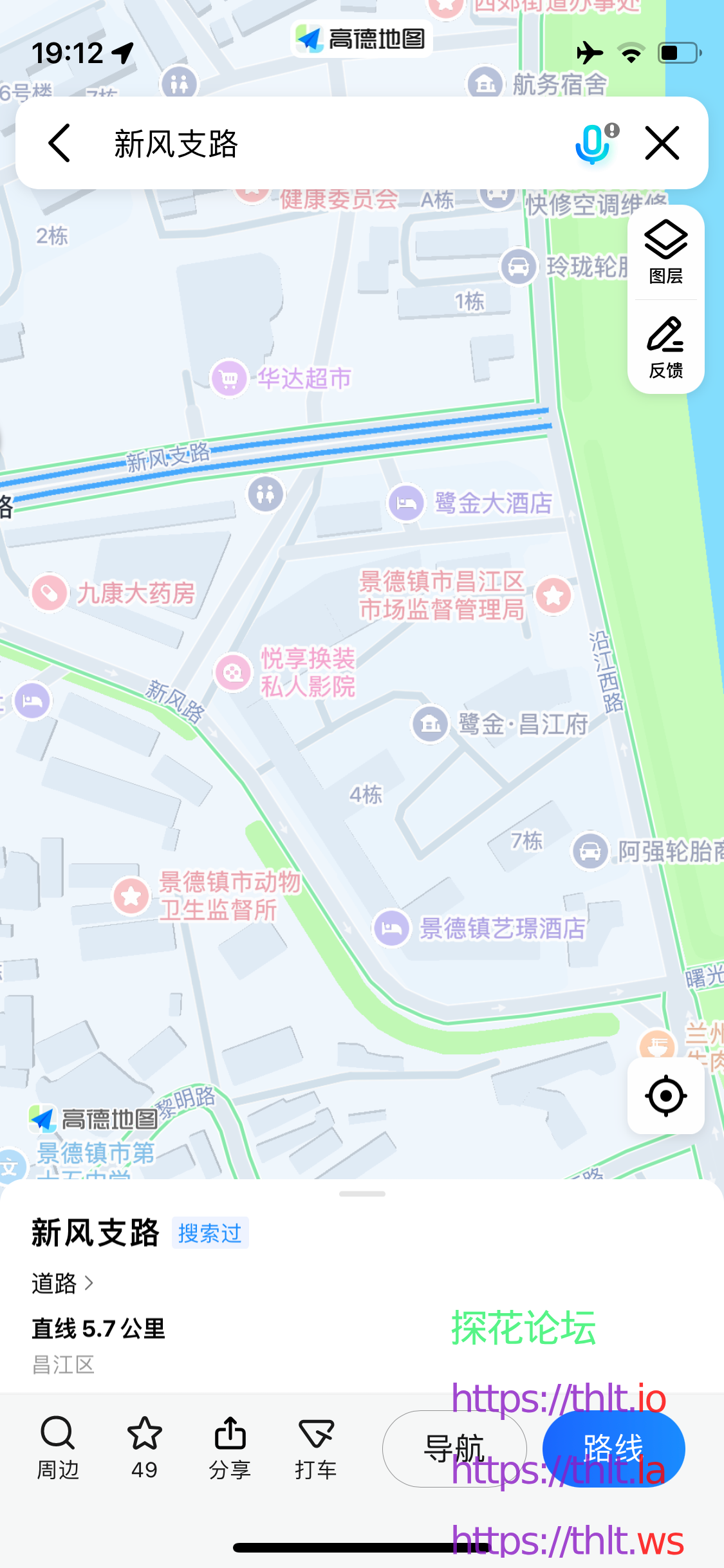 179236D6-338A-4D4F-AE6F-BD93DEF7783C.png