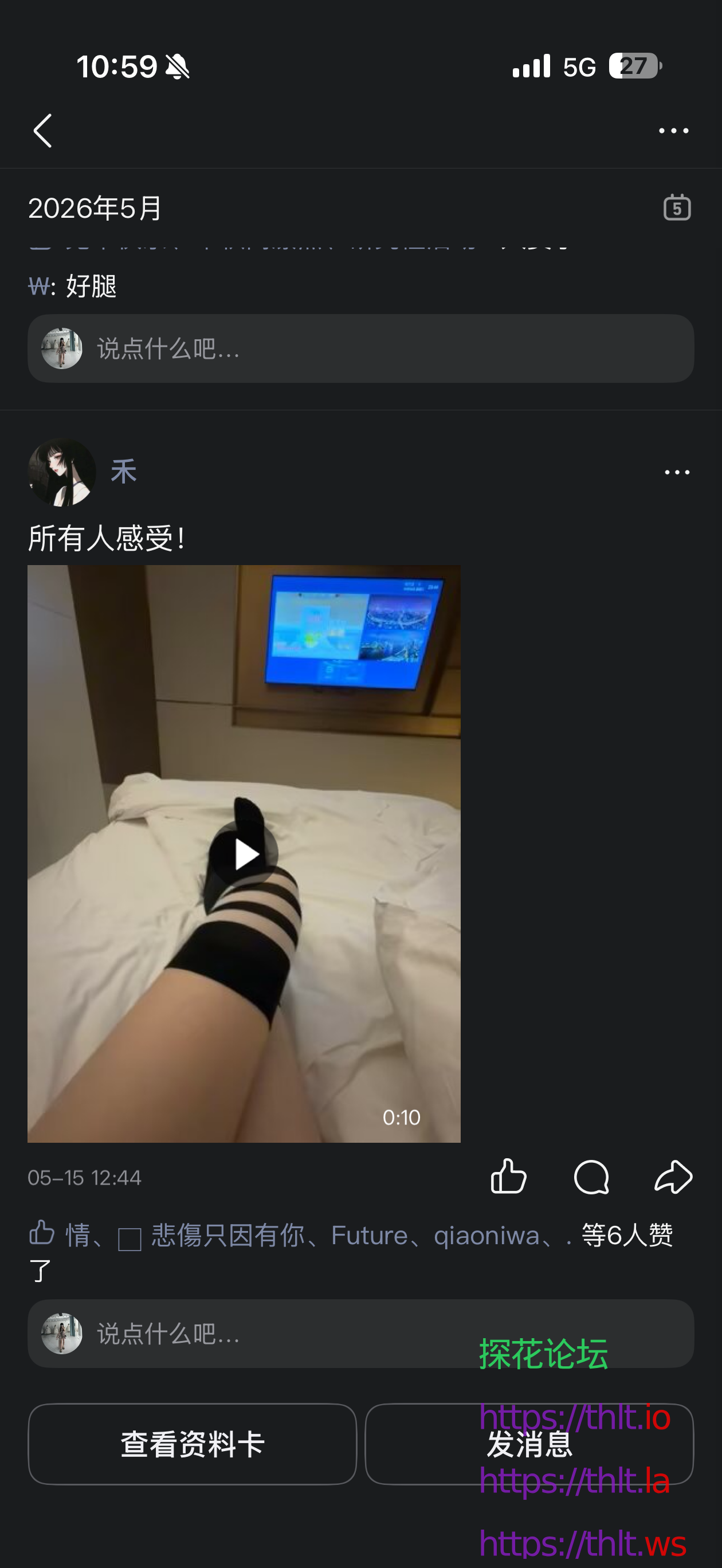 IMG_4368.png