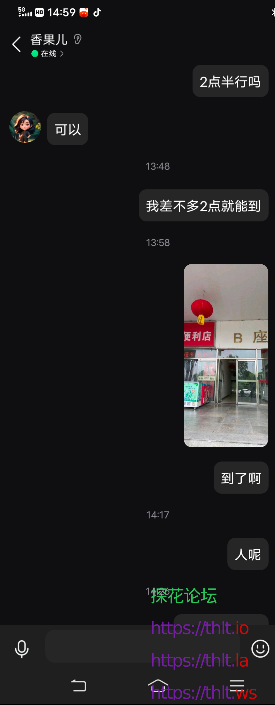 B2897EF9F23C444AF706111AE54034B4.png