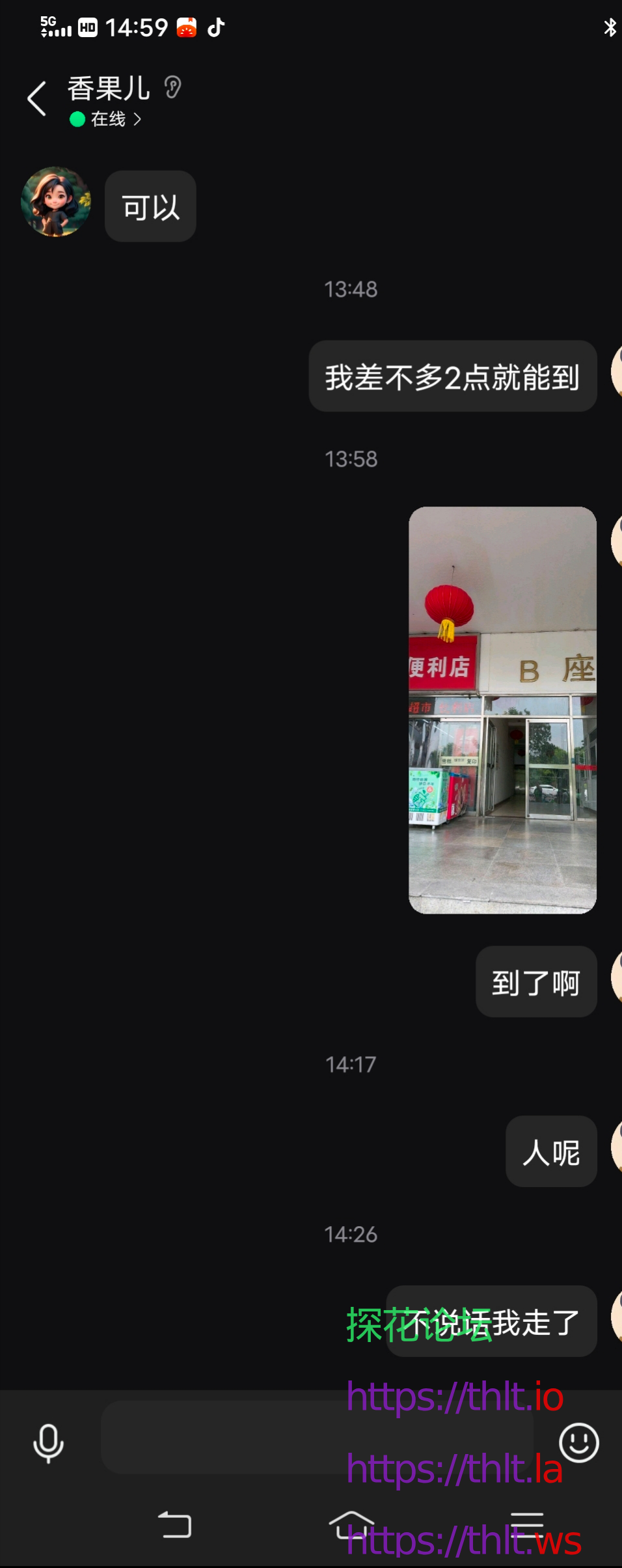 368D8B40E419BE239505BE5F9D9D6438.png