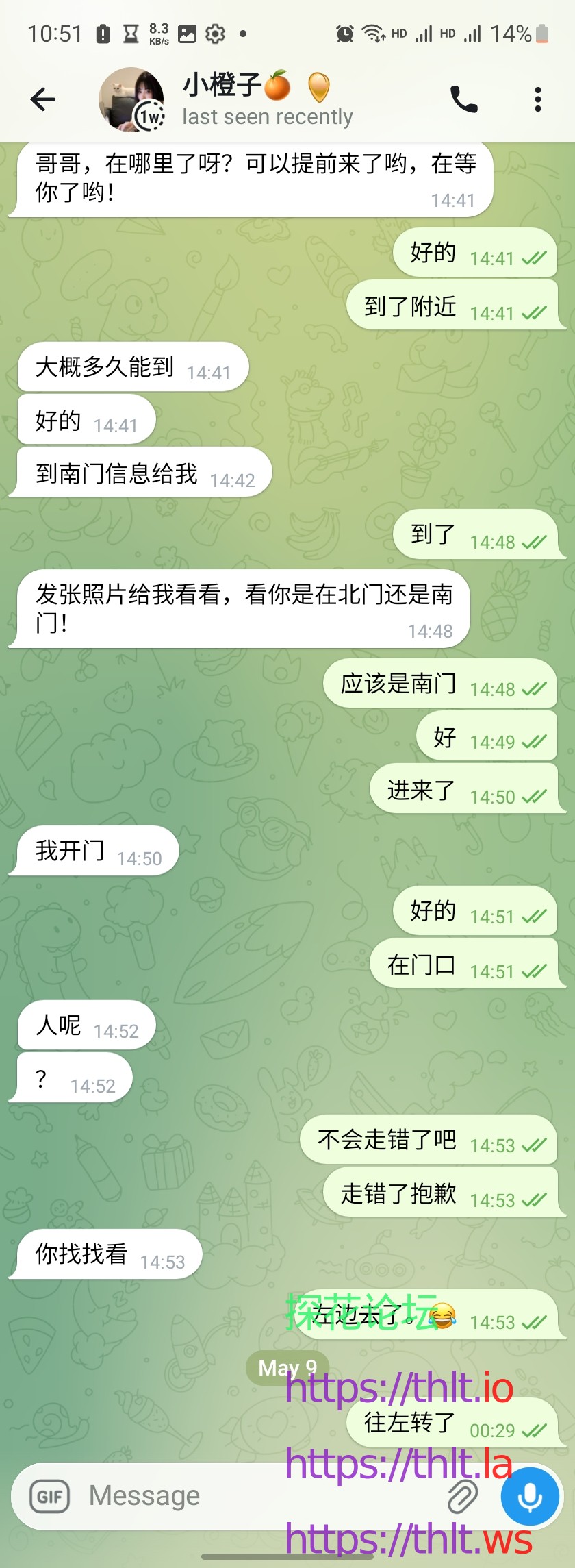 Screenshot_20260509_105146_Telegram.jpg