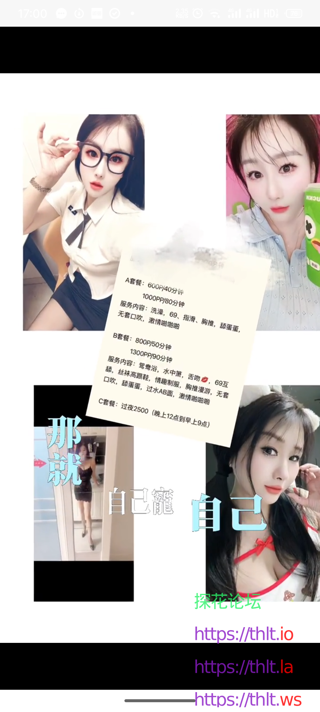 S60517-17002780_com.uneed.yuni.png