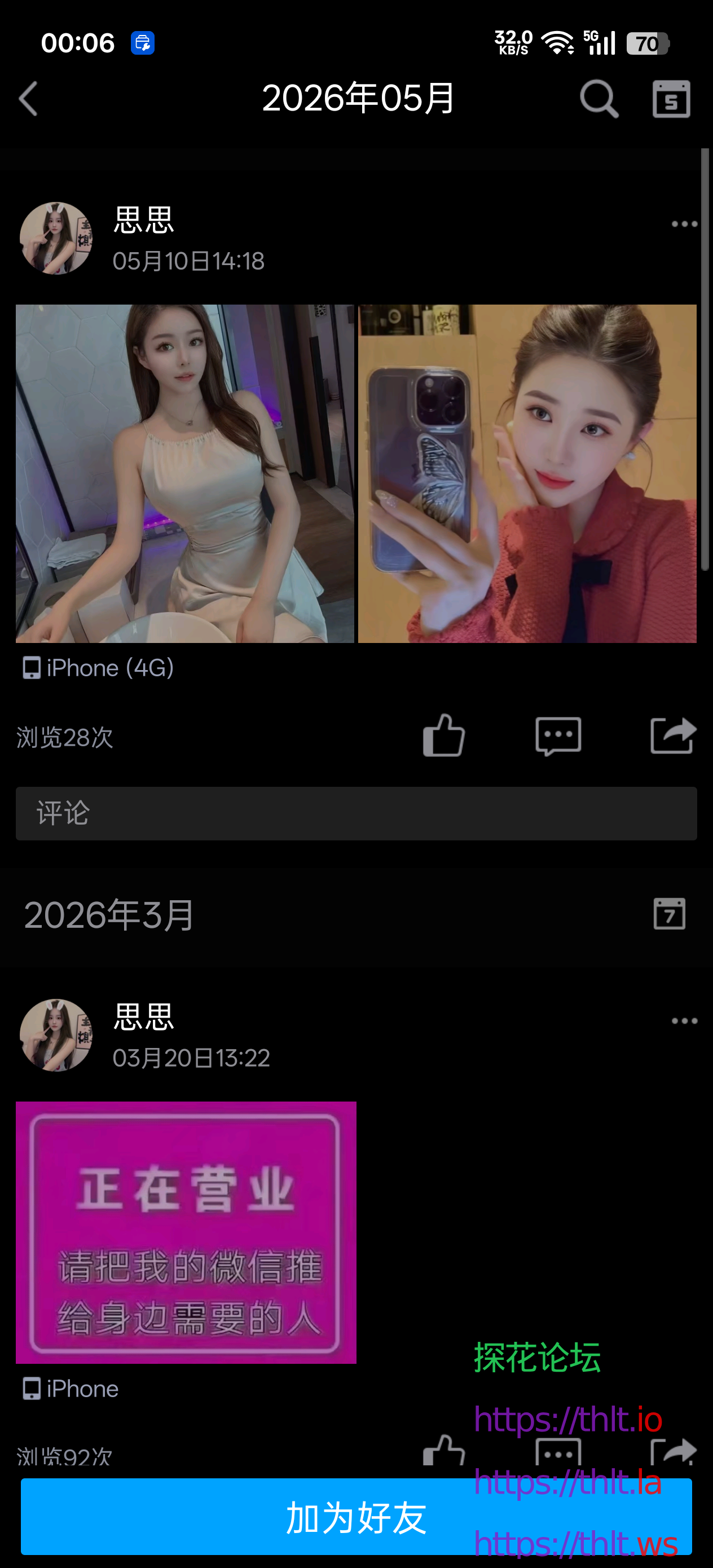 Screenshot_2026-05-13-00-06-01-98_9d26c6446fd7bb8e41d99b6262b17def.png