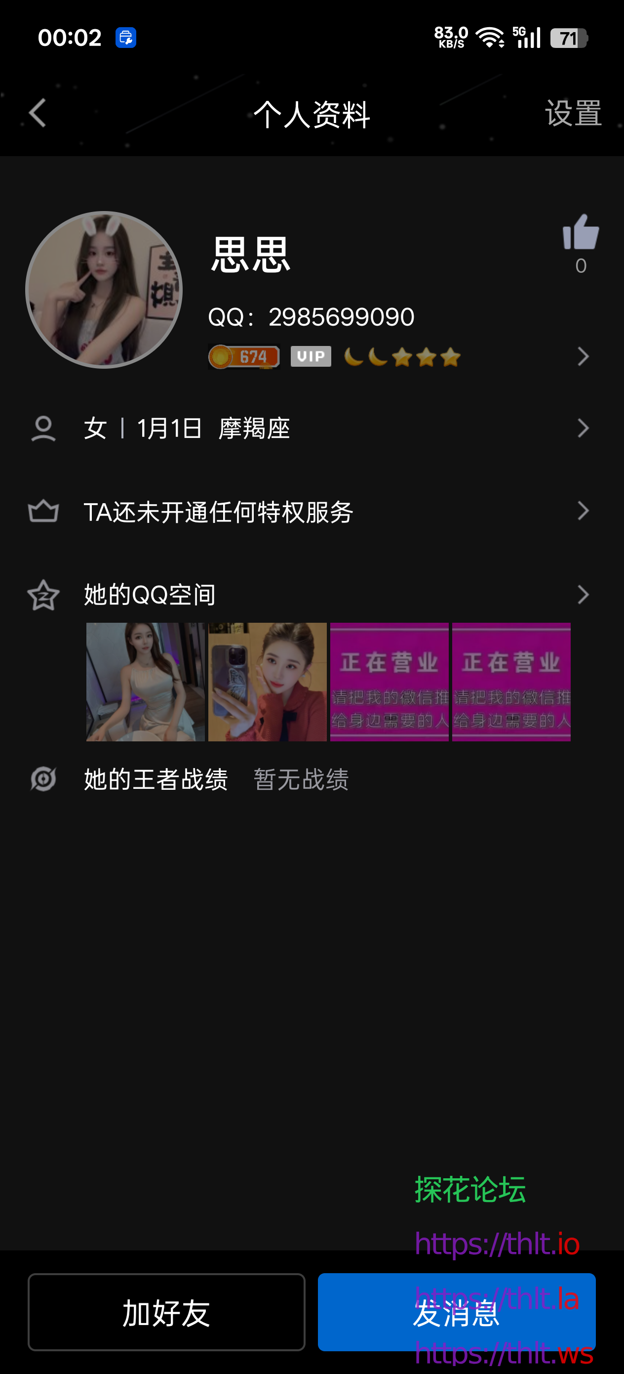 Screenshot_2026-05-13-00-02-18-20_9d26c6446fd7bb8e41d99b6262b17def.png