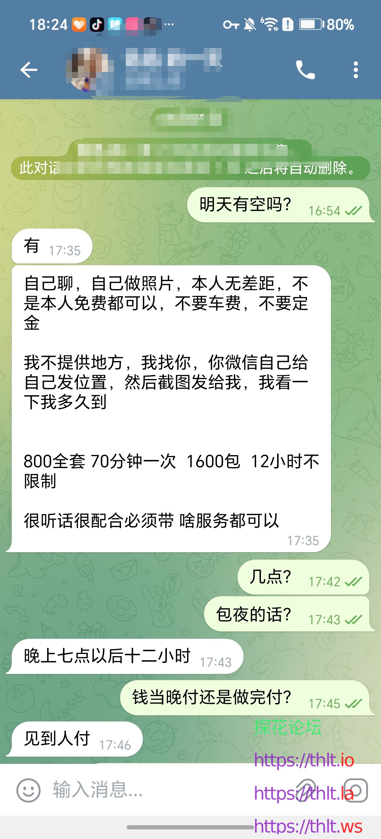 Screenshot_20260501_182422_org_telegram_messenger_LaunchActivity_edit_2038882850997434.jpg
