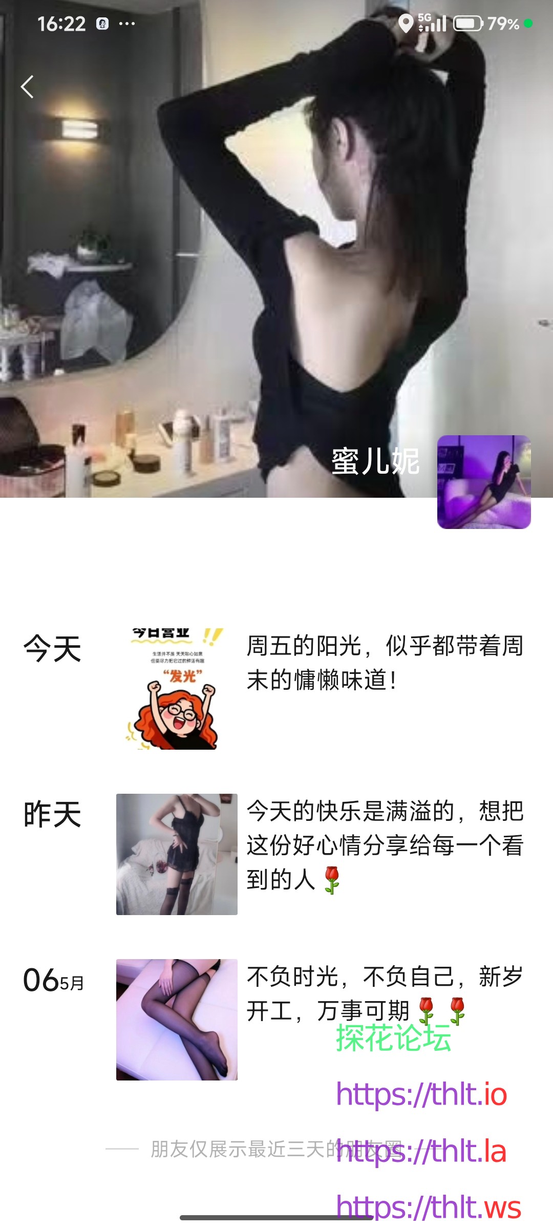 Screenshot_2026-05-08-16-22-39-341_com.tencent.mm.jpg