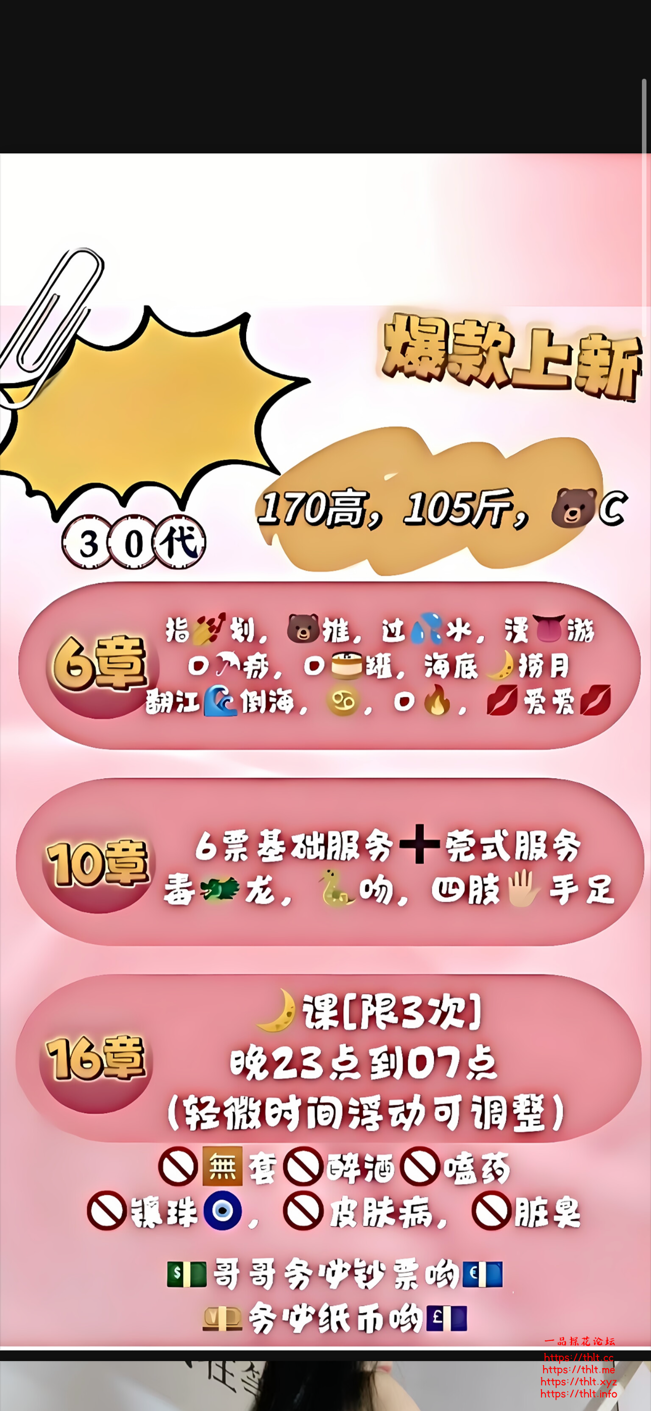 579EC9FD-C707-4DB7-9CCB-8E0593DF8AD9.png