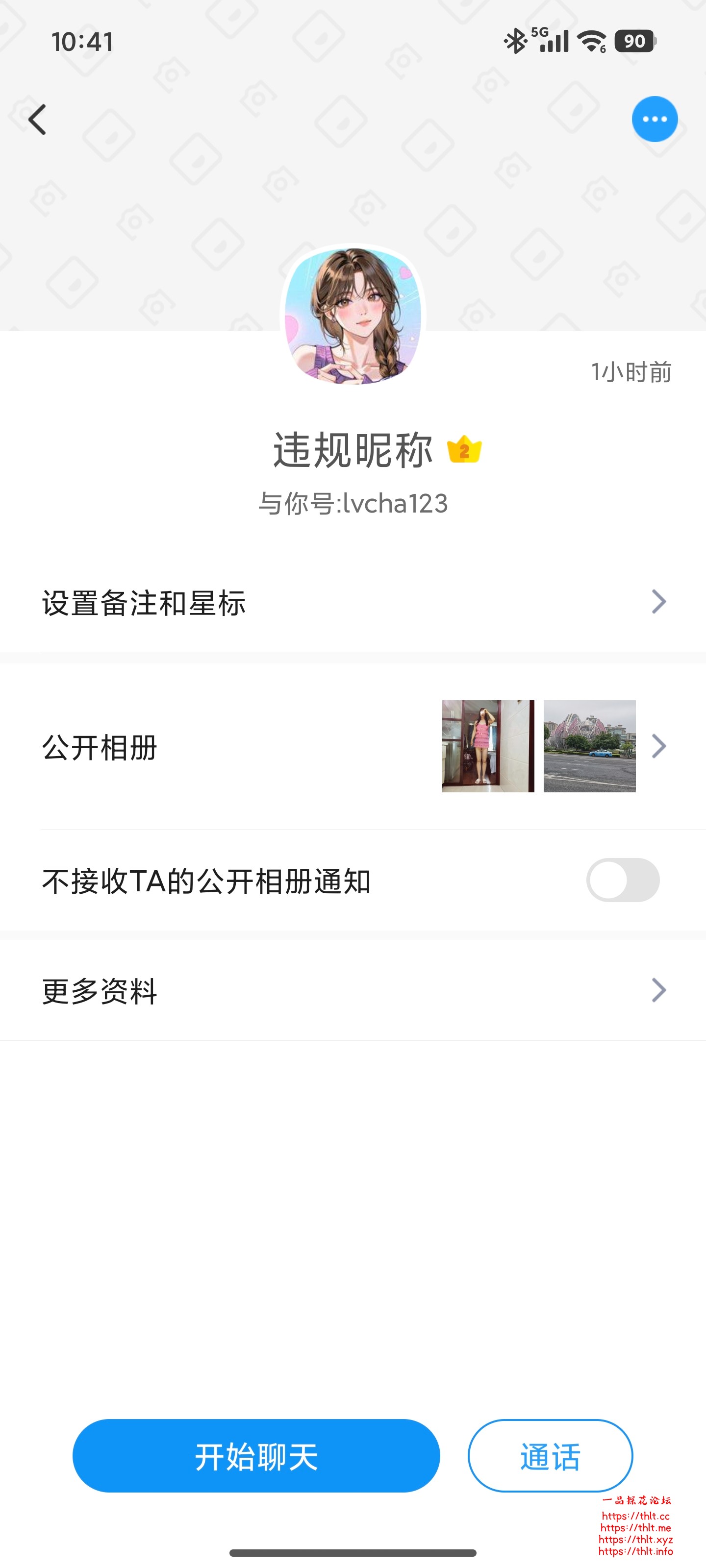 Screenshot_2026-06-23-10-41-15-064_com.uneed.yuni.jpg