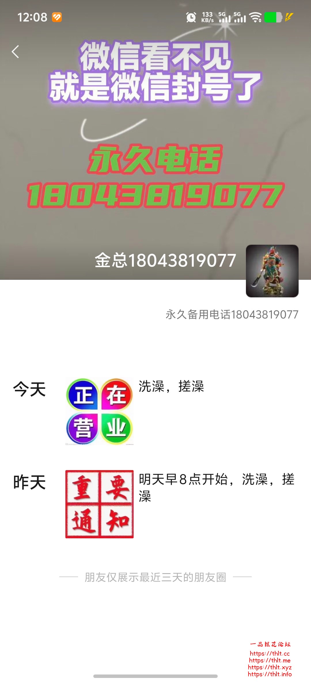 Screenshot_20260616_120854.jpg