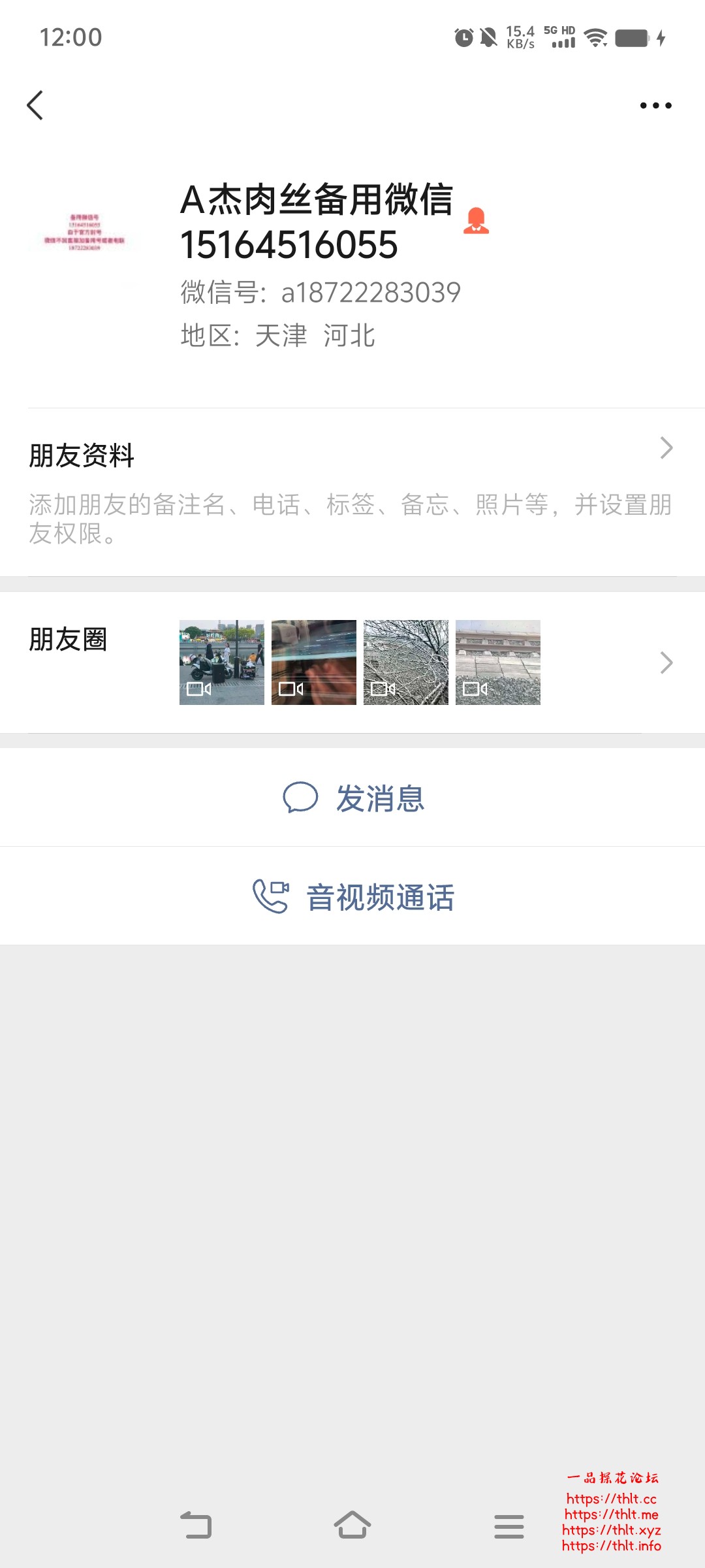Screenshot_20260603_120051.jpg