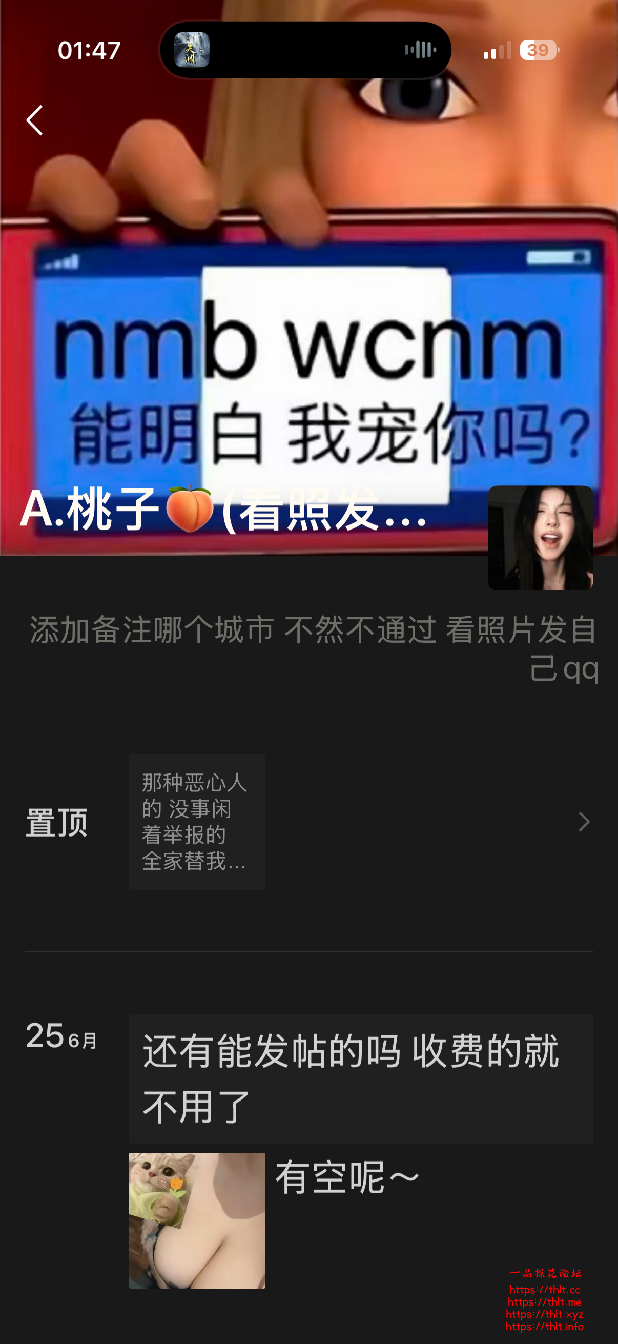 IMG_2967.png