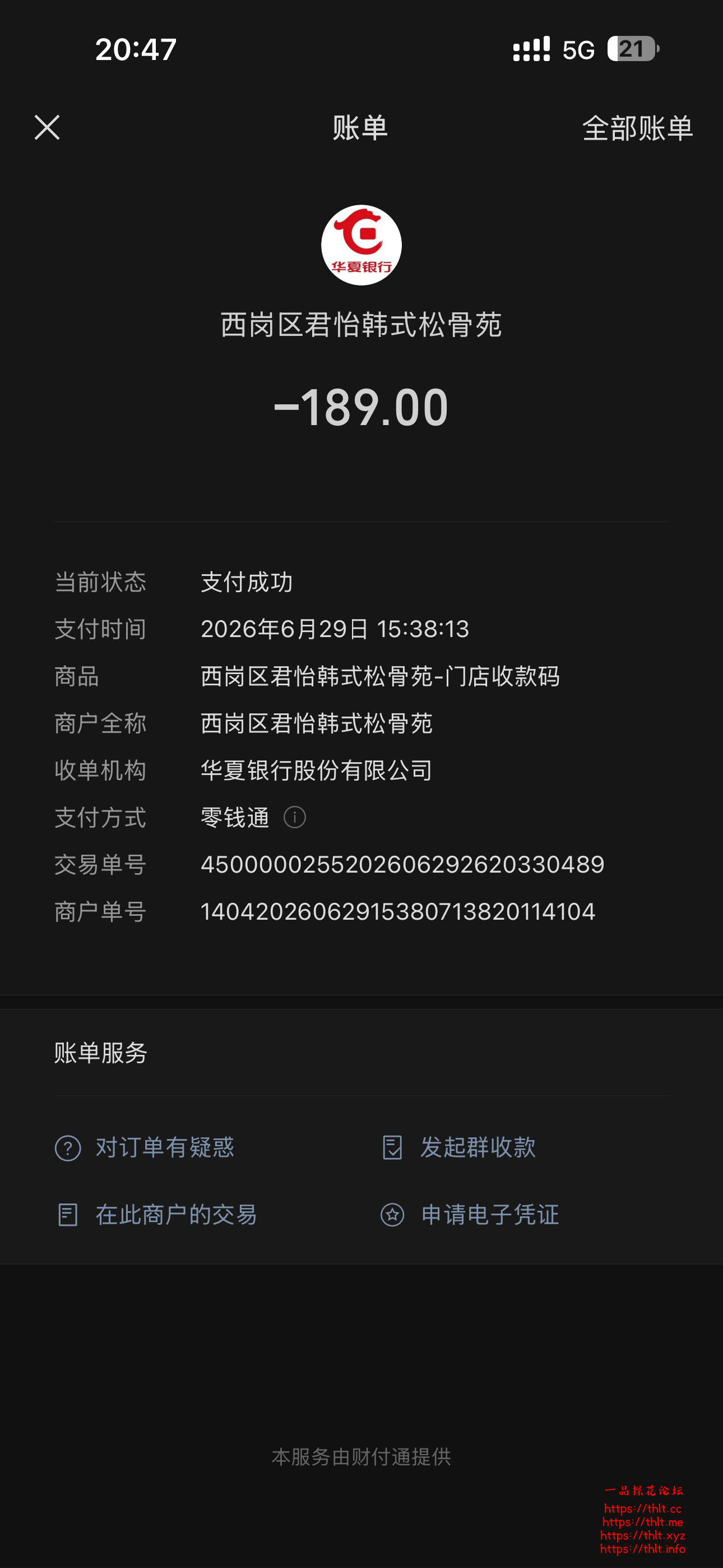 IMG_8224.png