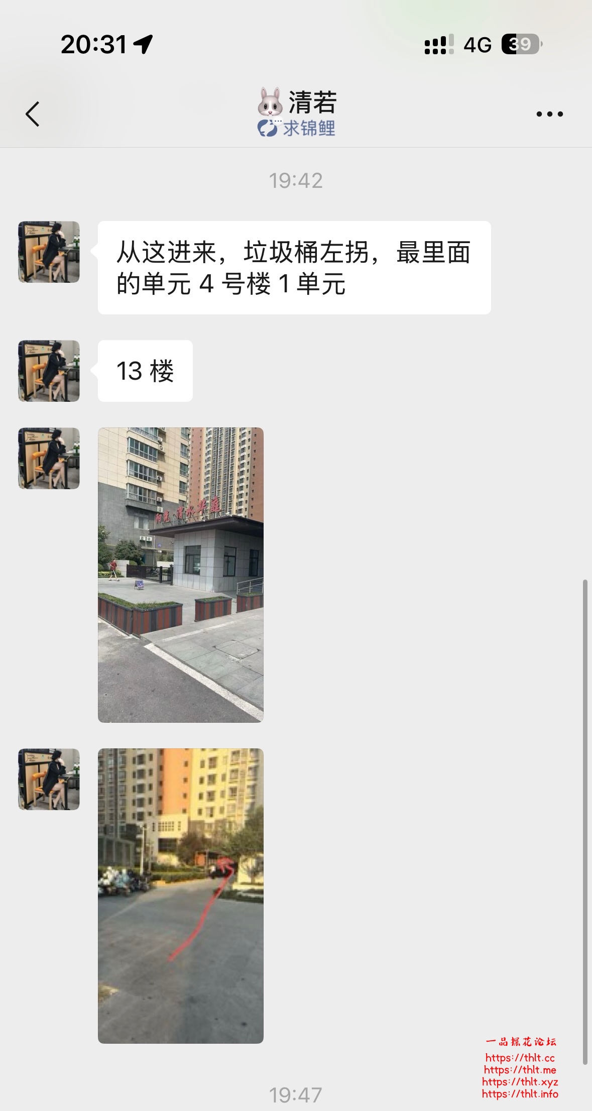 IMG_4538.jpeg