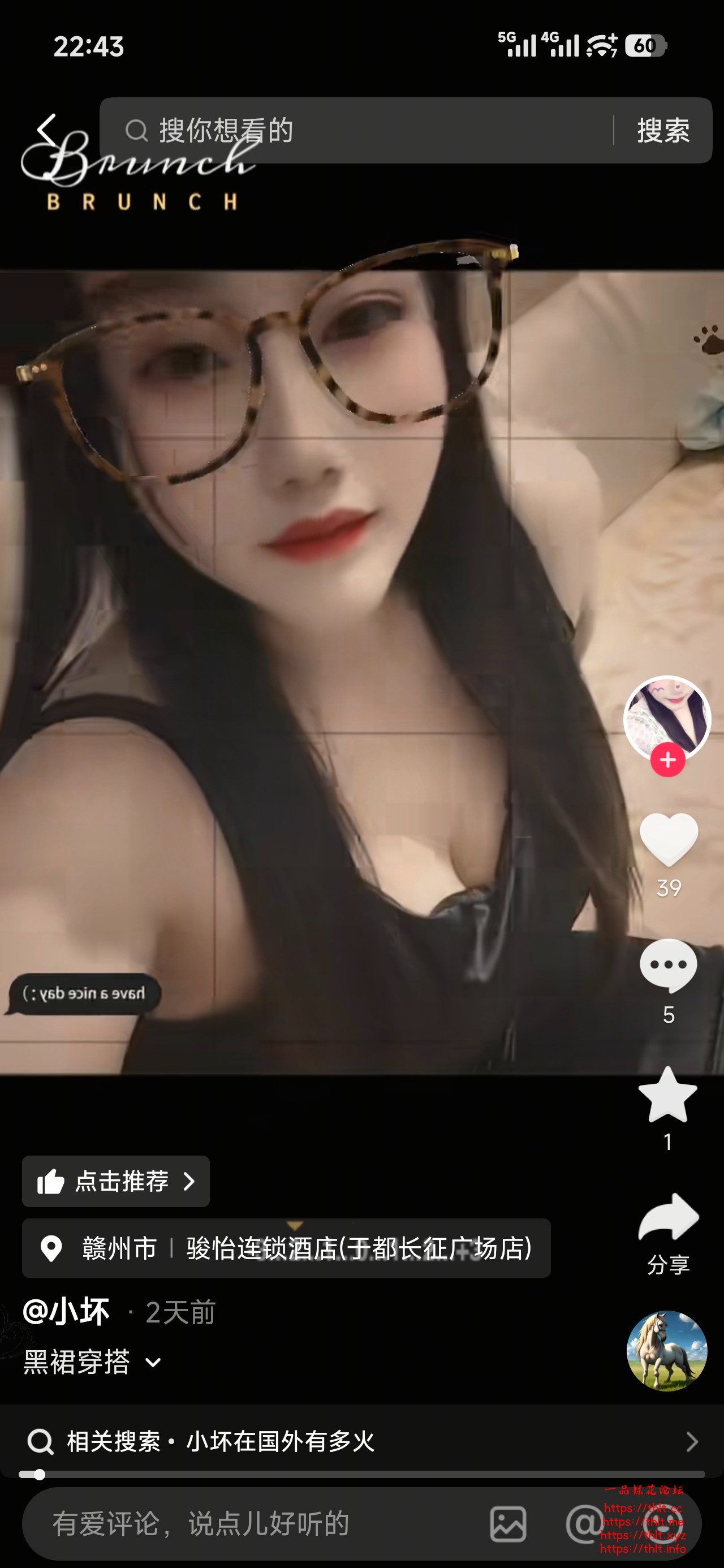 青草湾少妇.jpg