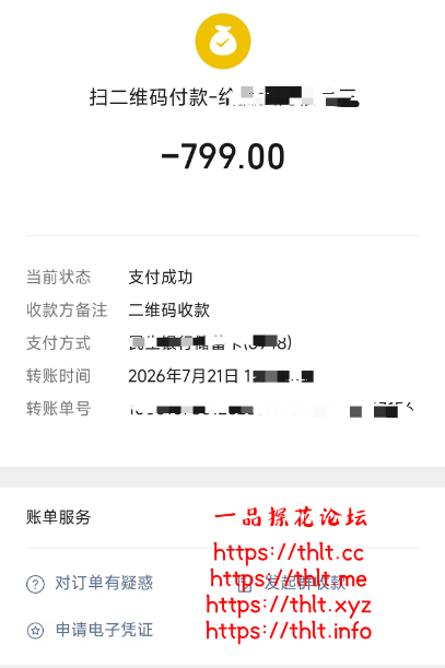 a19c677e-f986-40f8-a3e6-9933c51cd91c.png