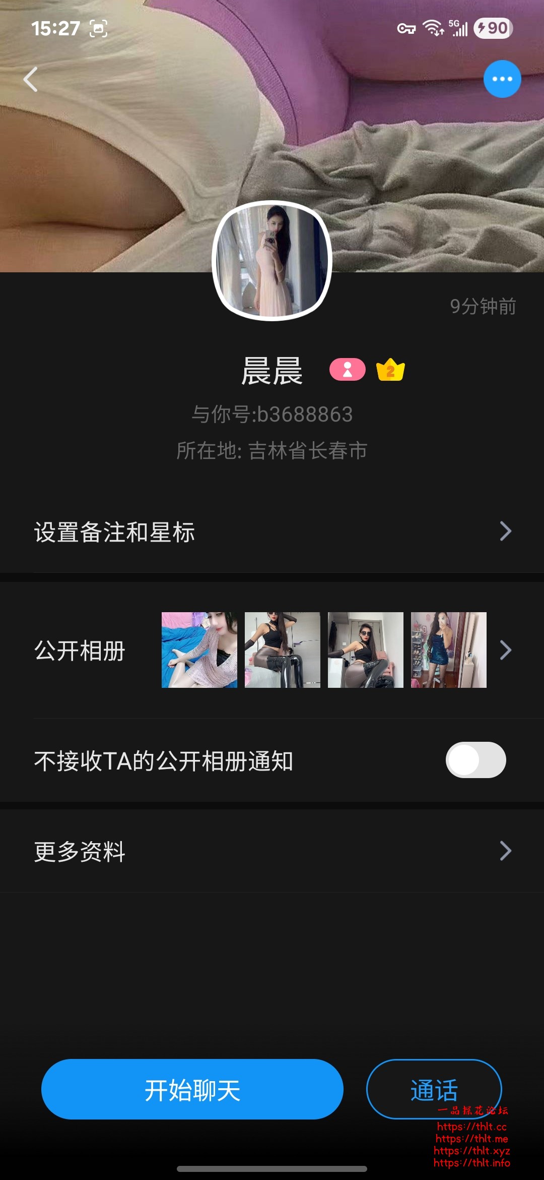 Screenshot_20260718_152737_Yuni.jpg