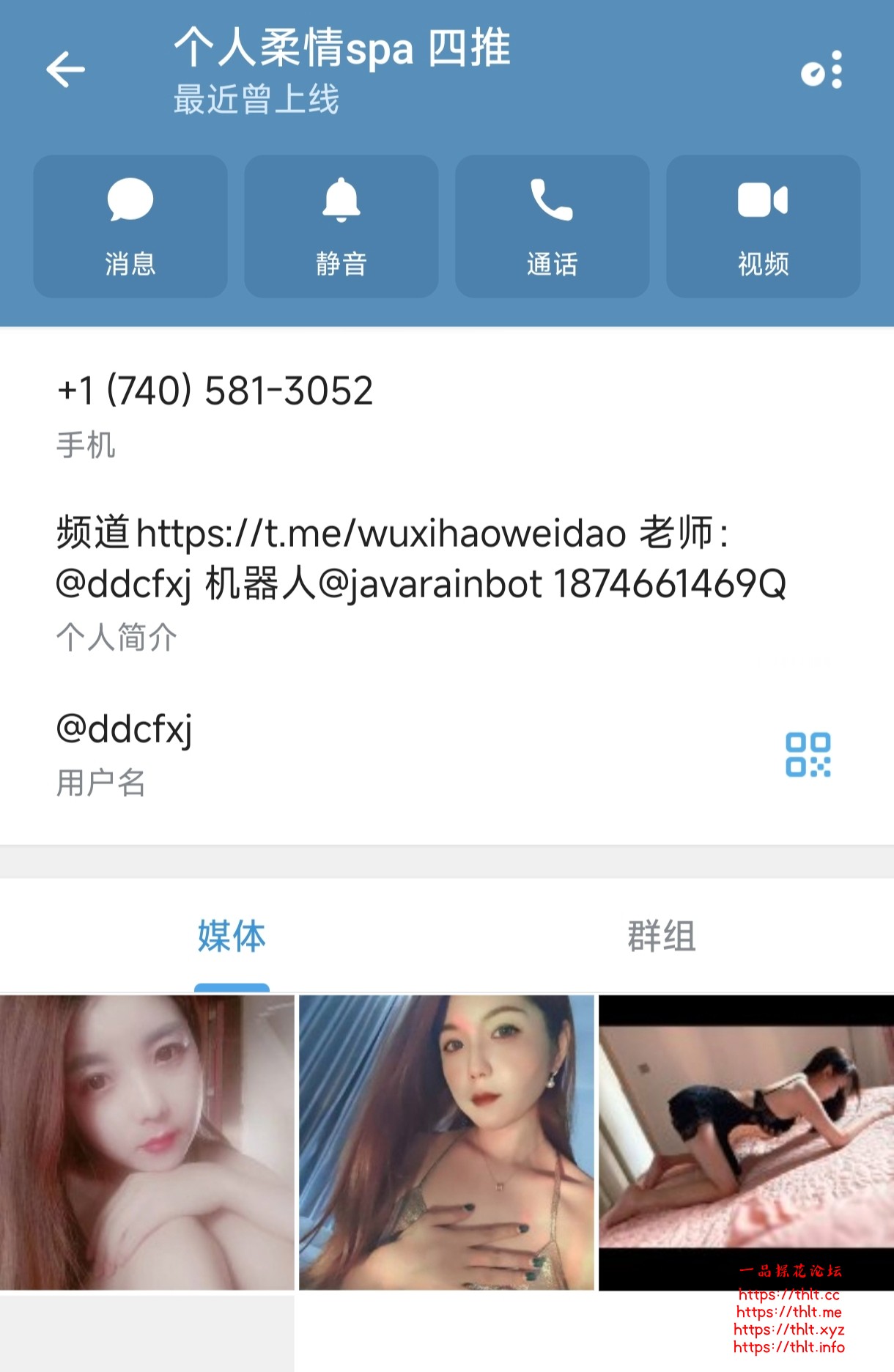 Screenshot_2026-07-30-00-00-05-304_org.telegram.messenger_1785340822376edit.jpg