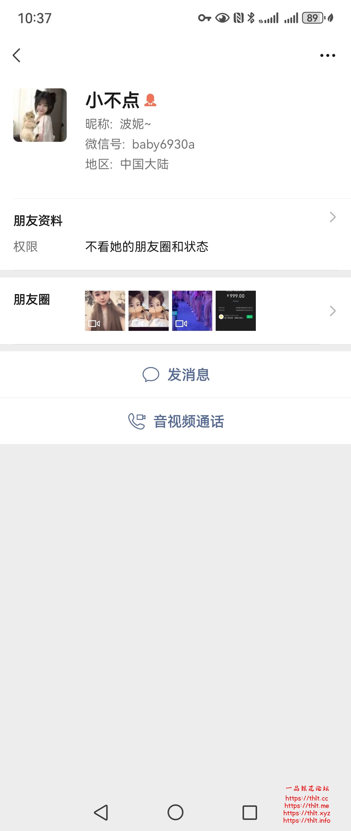 Screenshot_20260725_223755_com.tencent.mm.jpg