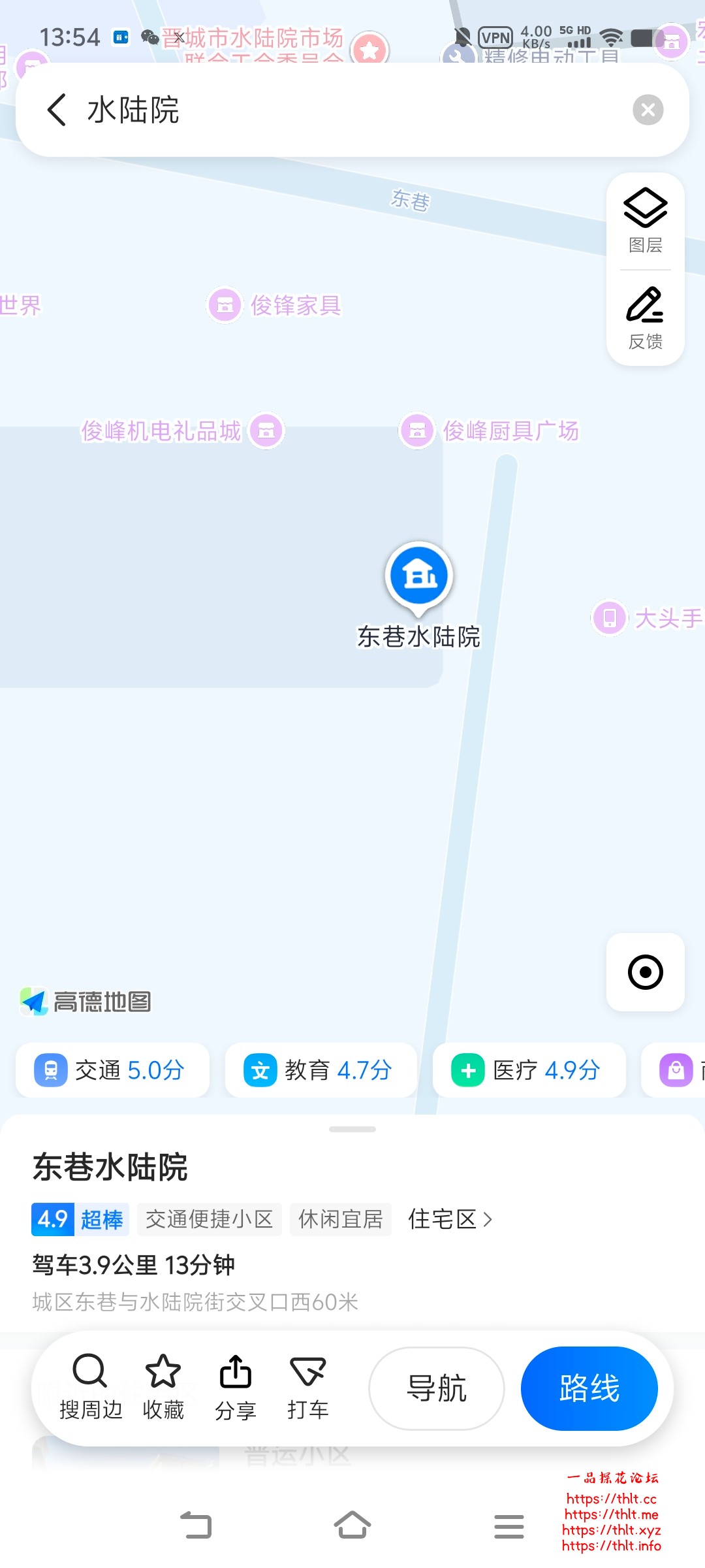 Screenshot_20260702_135429.jpg