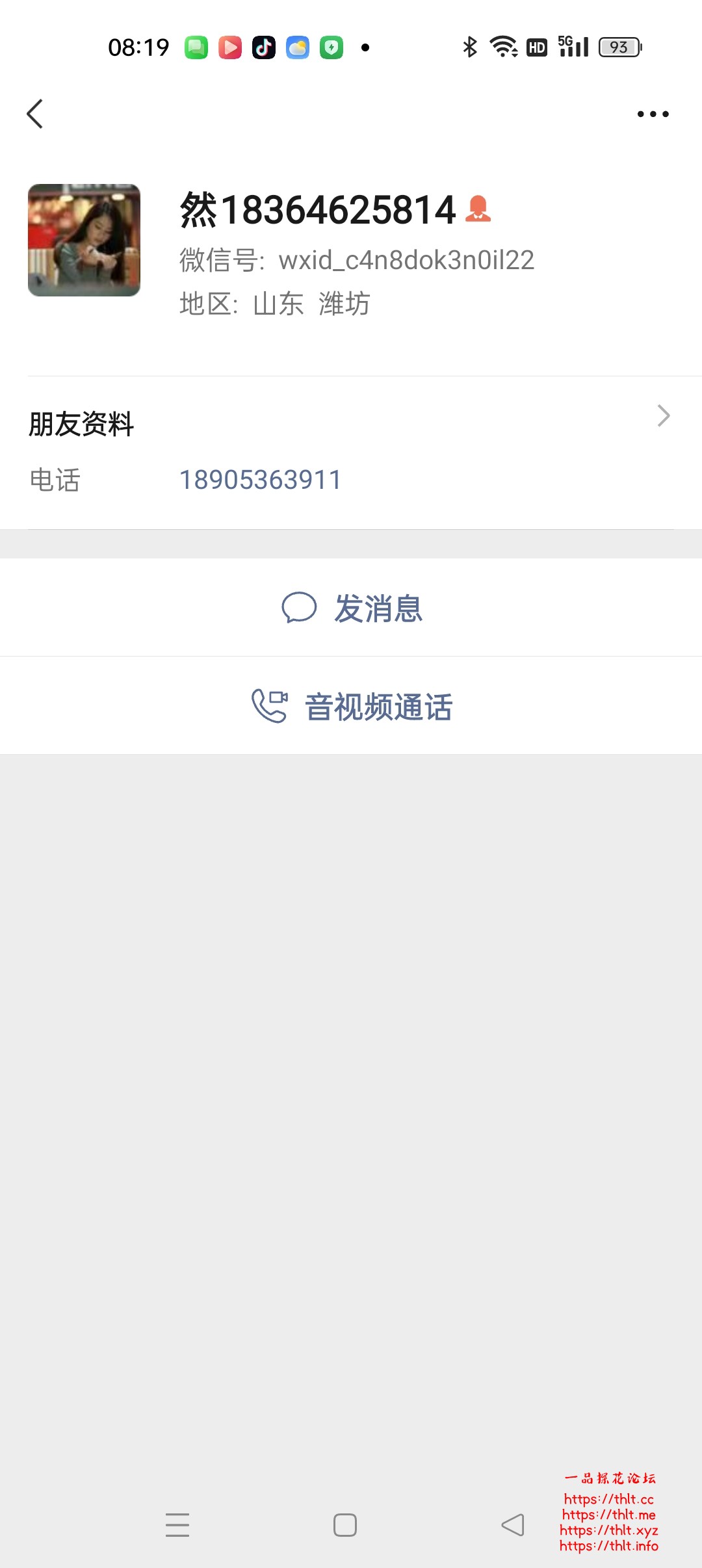 Screenshot_2026-07-10-08-19-59-78_e39d2c7de19156b0683cd93e8735f348.jpg