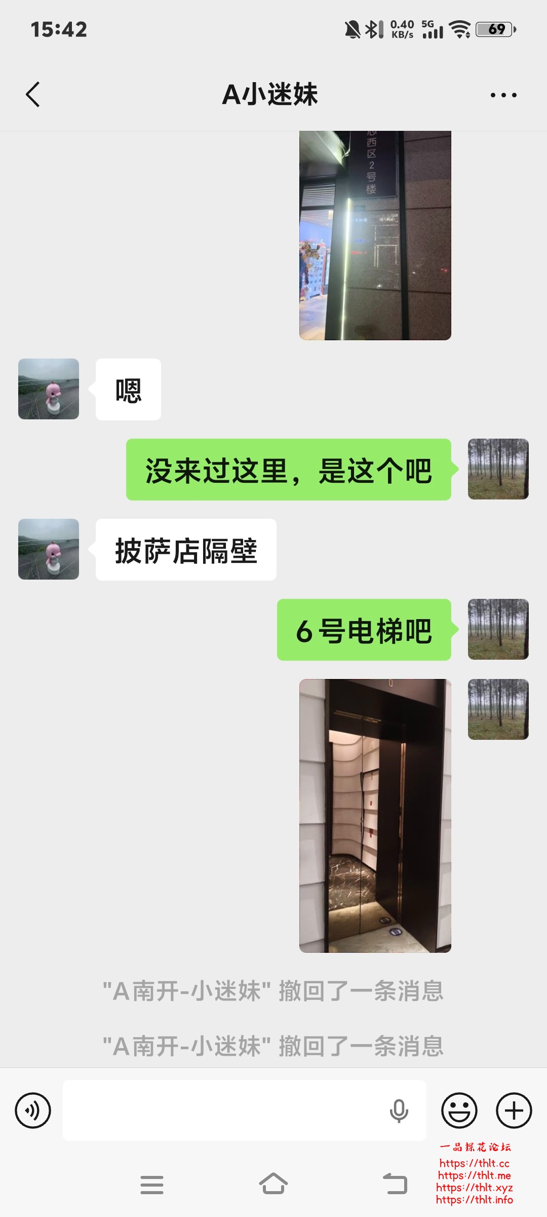 Screenshot_20260710_154256.jpg