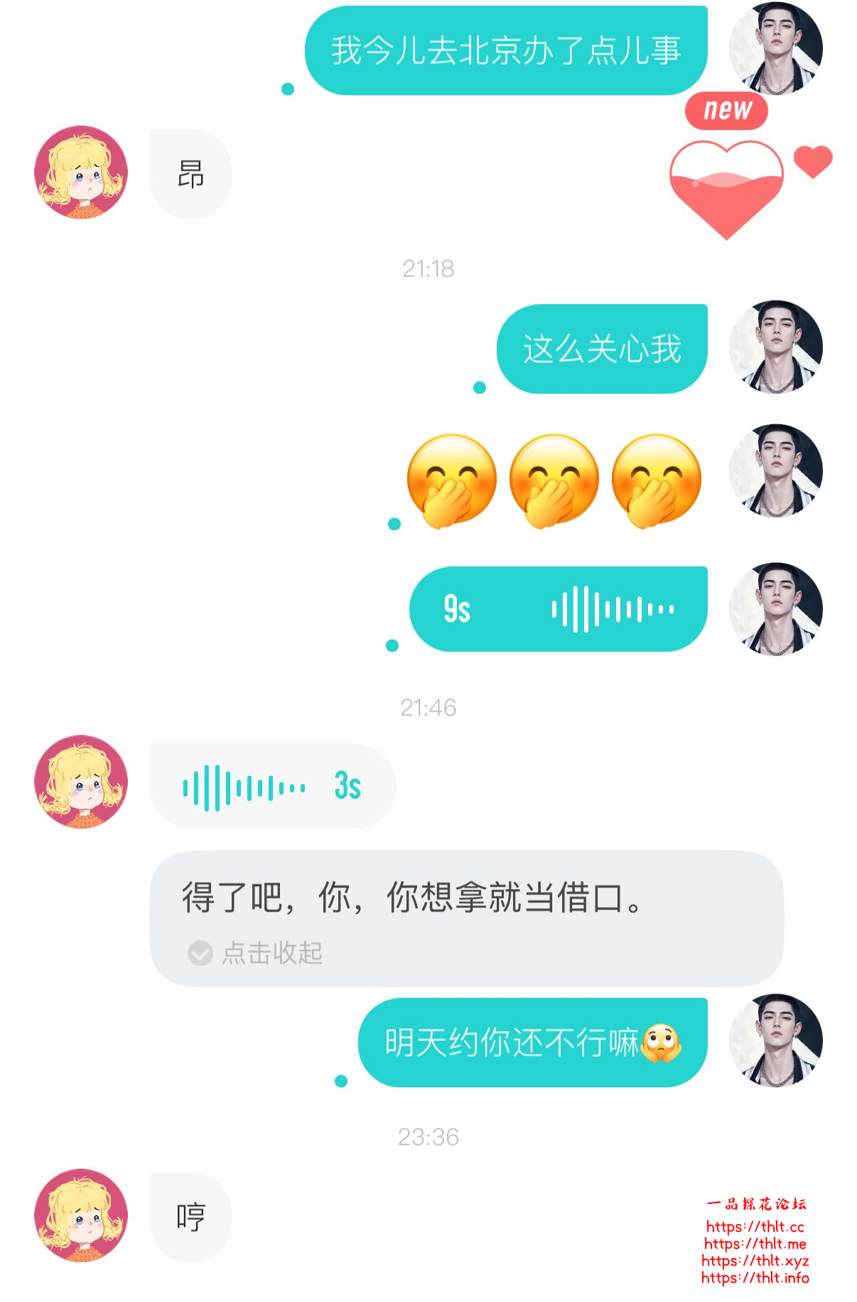 2AF2CD2182DC88C0D53E1F1C463BC5F5.png