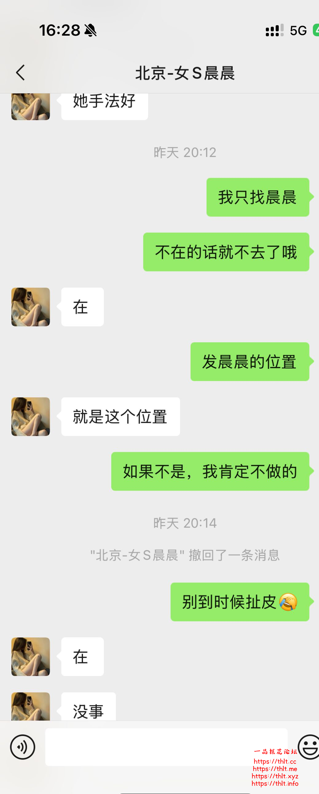 D2F0138E41DBD00CE2E3EA6F5A6315C5.png