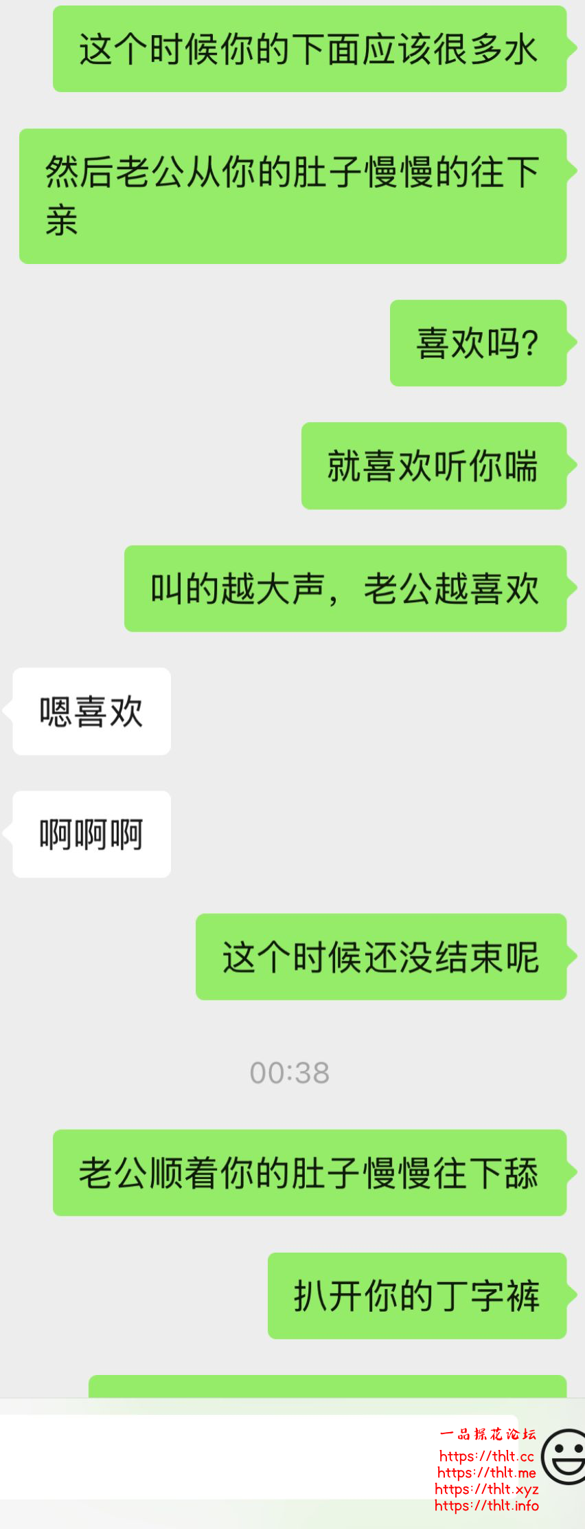 181D3F26EE02E1AB5E297167088677A0.png