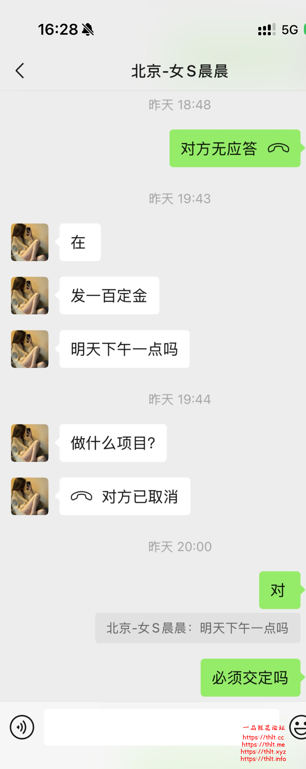 0148A164D77C6D6E1D89C2CF55A6509E.png