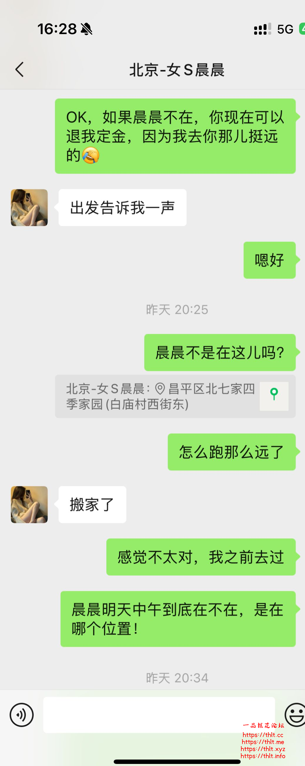 9AF460D3AEEBA80B79293C98652606CD.png
