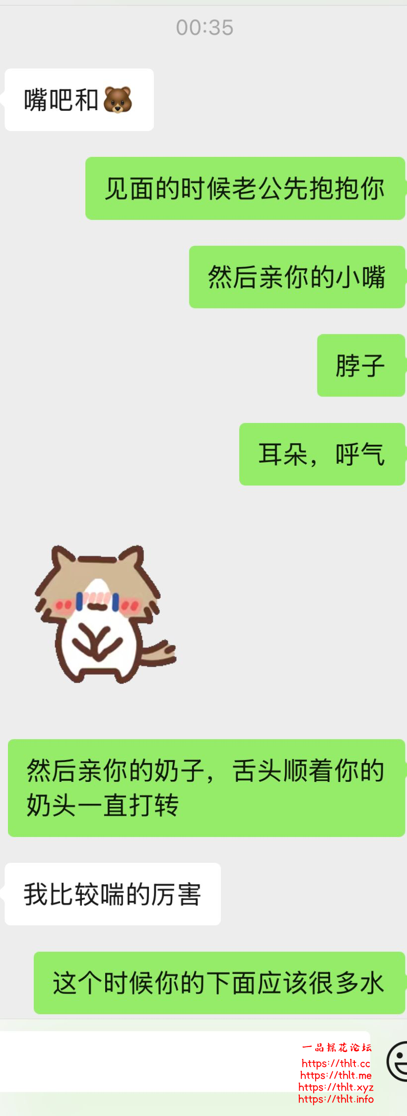 0F9F9203CA0078C0310D32A845C59842.png