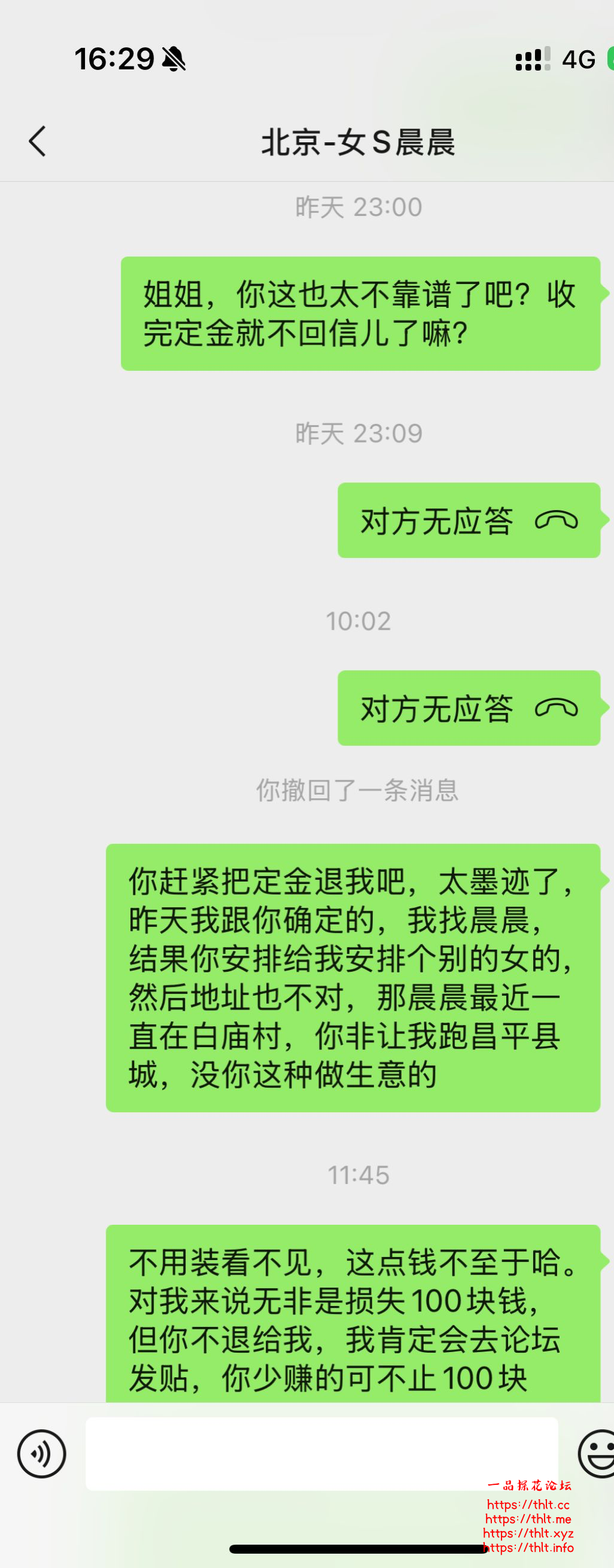 1F0D8BA3DE56F2E75C6E7E135892A521.png