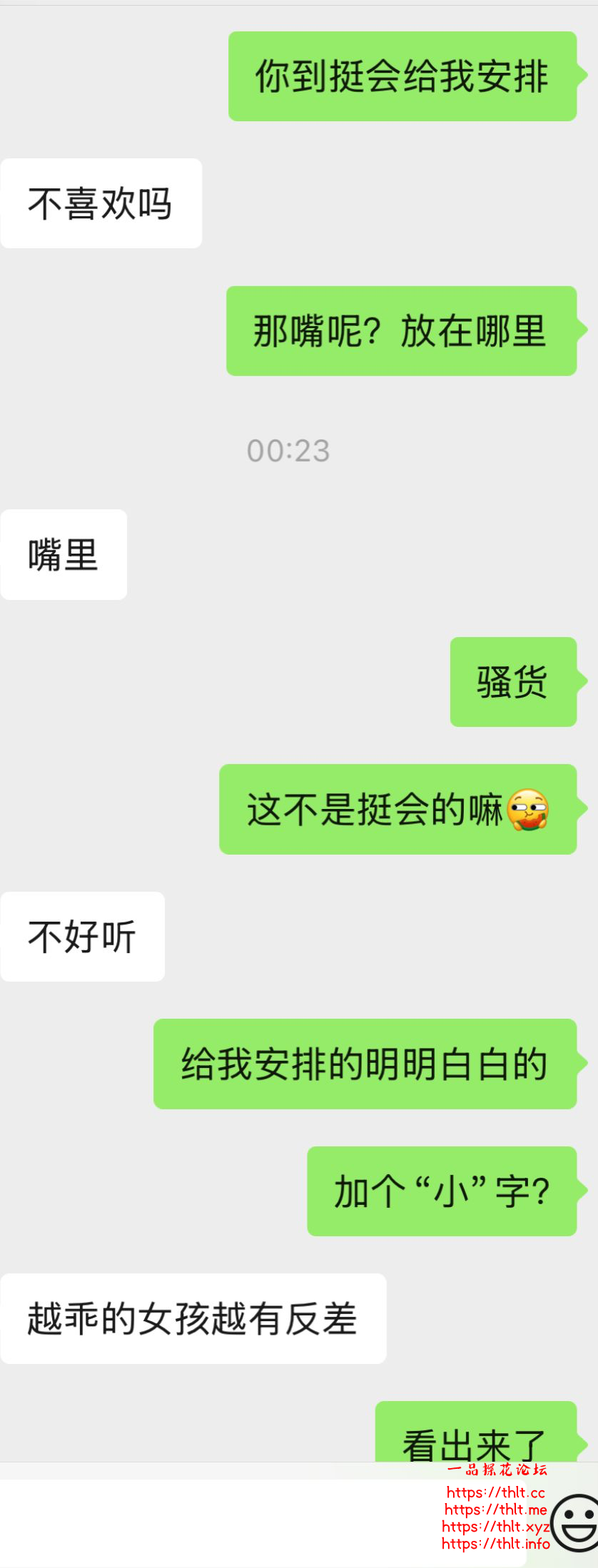 69AE51545B821EEE30E47DF557E6B9A2.png