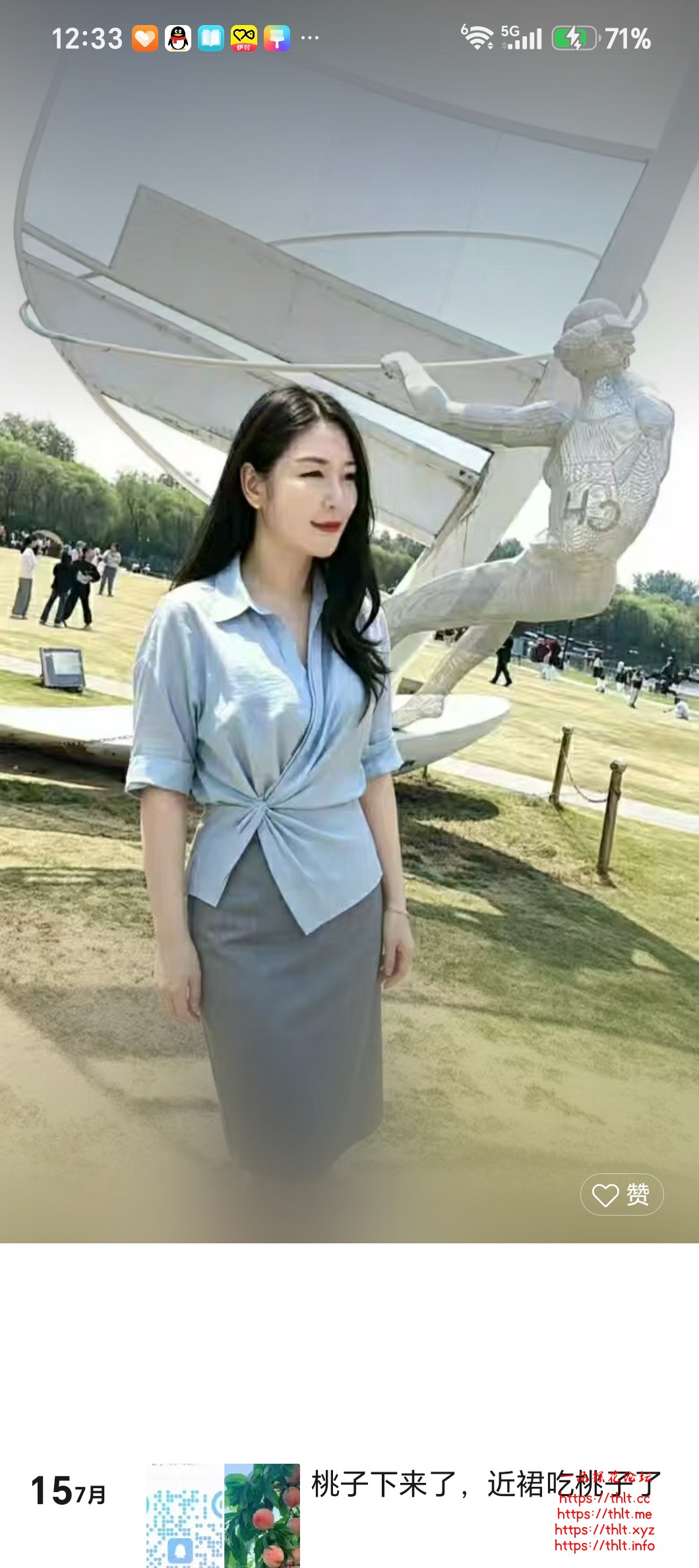 Screenshot_20260718_123350_com_tencent_mm_SnsUserUI.jpg