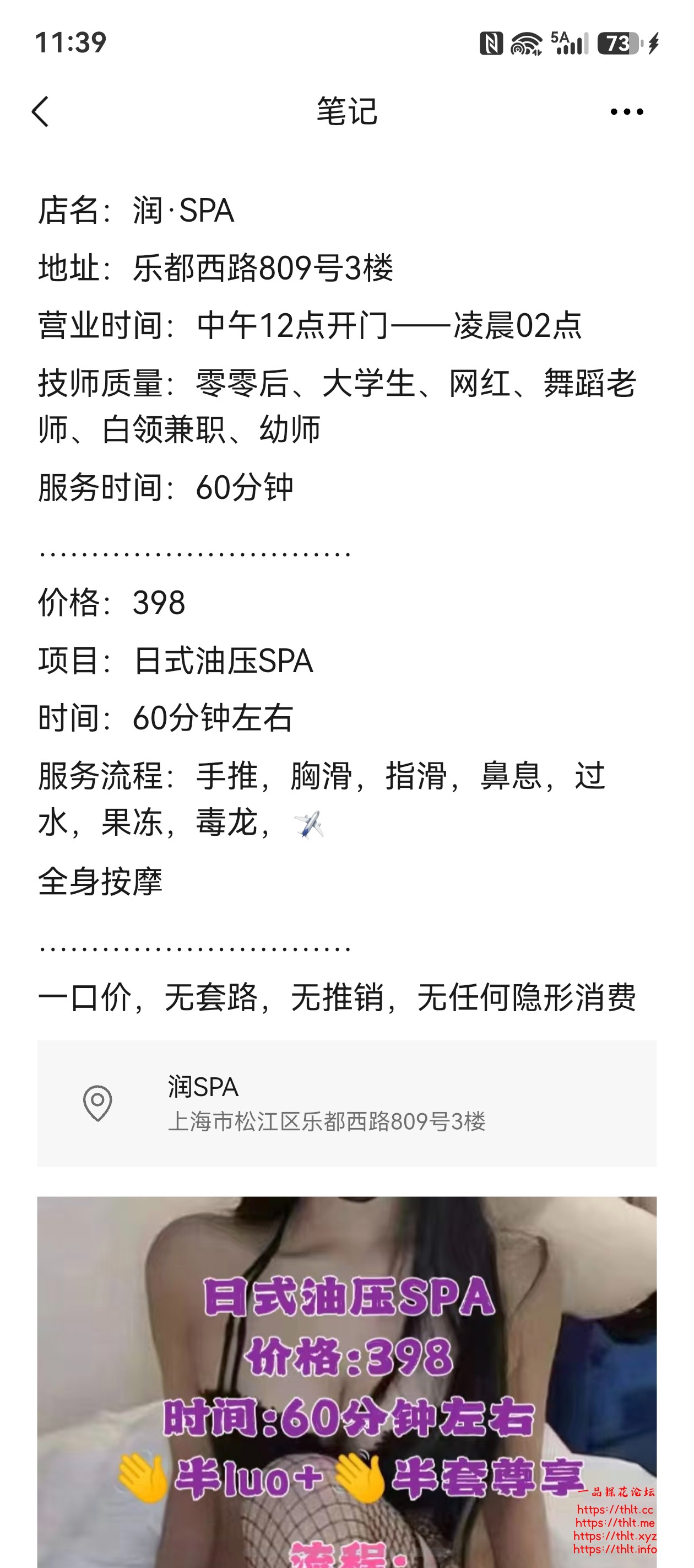 screenshot_20260708_113941_com.tencent.wechat.jpg