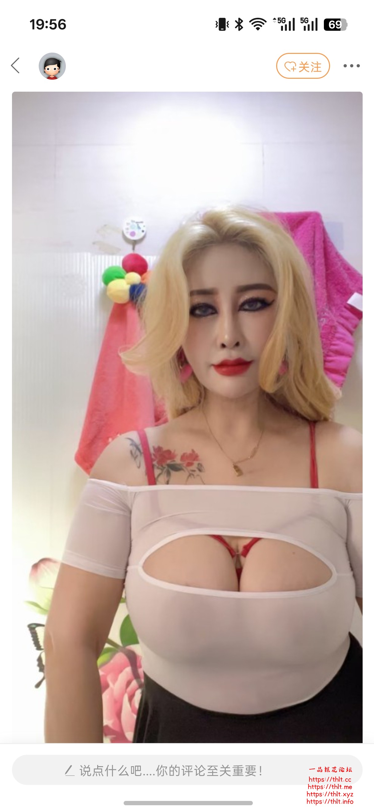 Screenshot_2026-08-24-19-56-30-88_d91e4183a6a65c25db49faf2c3a1d8e1.jpg