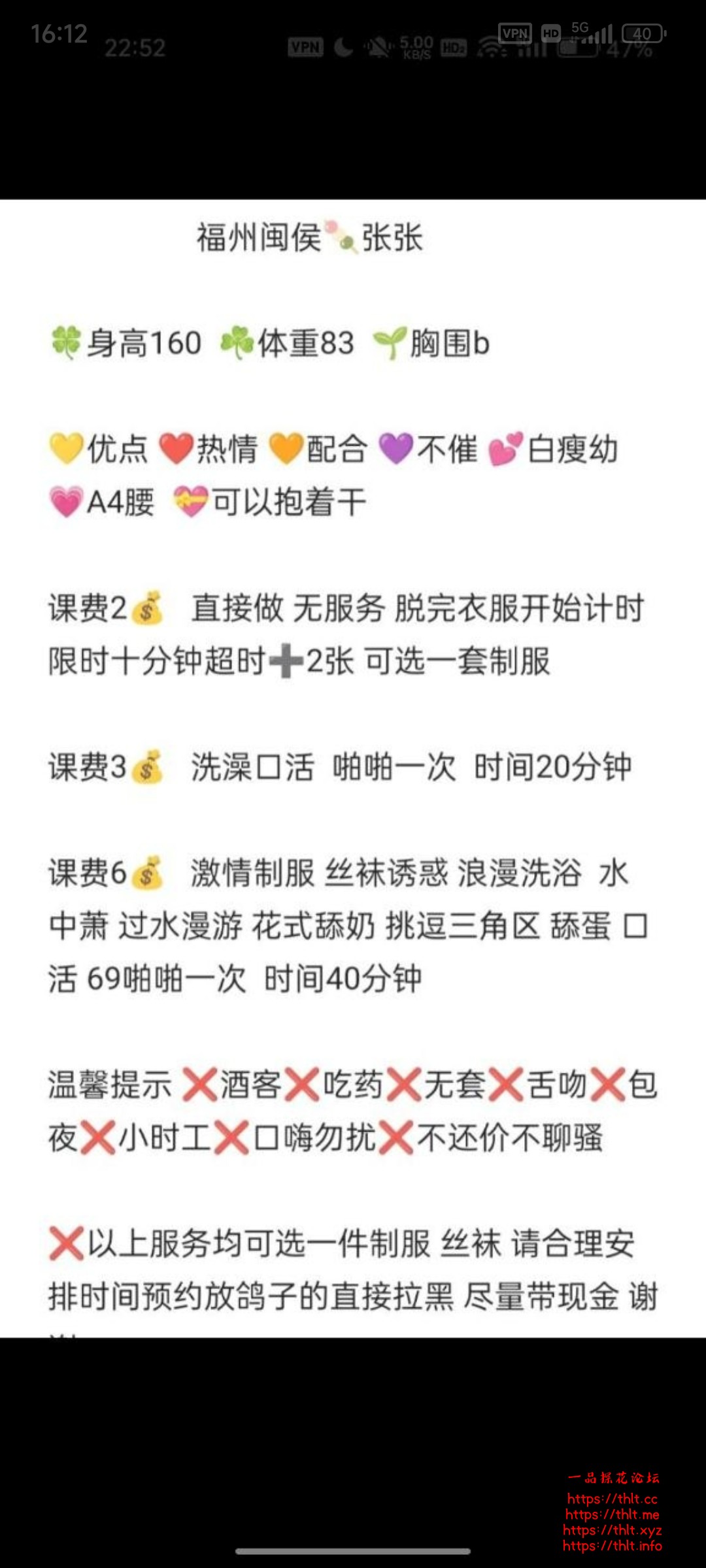Screenshot_2026-08-09-16-12-34-298_org.telegram.messenger.web.jpg